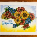 Все буде Україна, карта